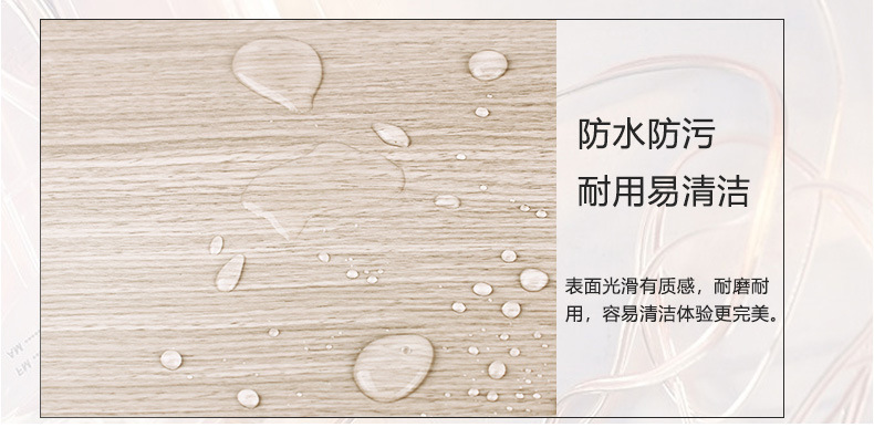 九隆W木纹详情-改_03.jpg