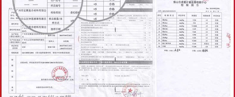 玻璃贴抢购
