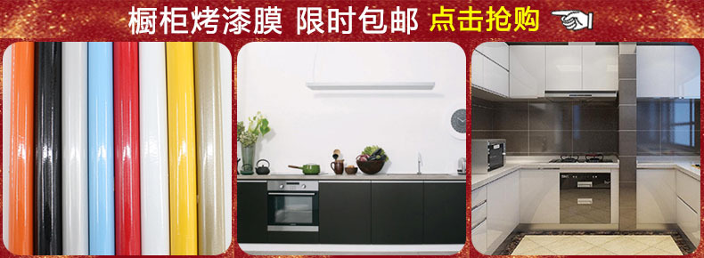 木纹抢购