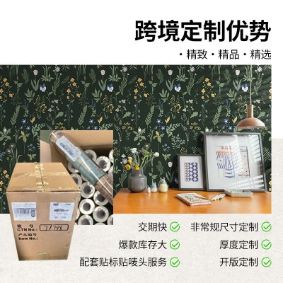 卧室墙面电视背景墙纸自粘防水壁纸花卉墙贴墙布批发wallpapers图3