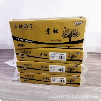 定制卫生纸12卷一提本色卫生纸家用原色卷纸商超礼品餐巾纸卫生纸图2