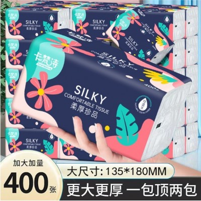 40大包抽纸实惠装擦手纸家用卫生纸巾可定制工厂批发五层加厚纸抽图2