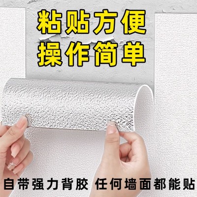 墙纸自粘防水防潮3d立体墙贴水泥掉灰墙专用壁纸卧室遮丑翻新贴纸图3