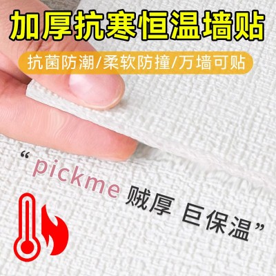 墙纸自粘防水防潮3d立体墙贴水泥掉灰墙专用壁纸卧室遮丑翻新贴纸图4