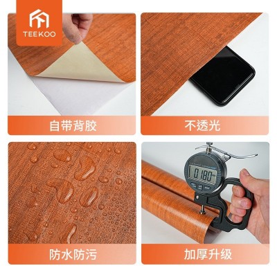 木门翻新贴纸防水PVC木纹自粘墙纸衣柜橱柜子桌子装饰波音软片图3