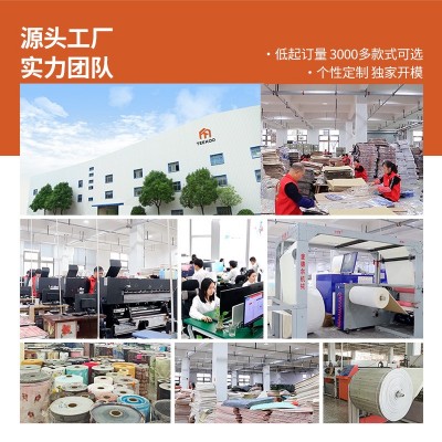 木门翻新贴纸防水PVC木纹自粘墙纸衣柜橱柜子桌子装饰波音软片图4