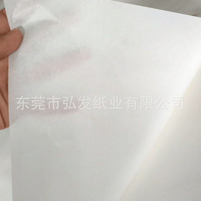 厂家供应 单光白牛皮纸 26g28g30g33g35g38g40g50g60g防潮图3