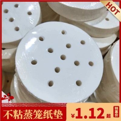 家用蒸笼纸 烘焙硅油纸 披萨蛋糕烤箱烤肉小笼包馒头防粘纸垫图5
