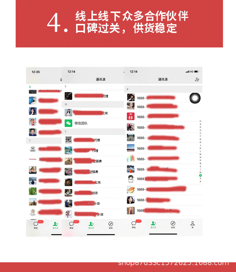 微信图片_20201021124742_05.jpg