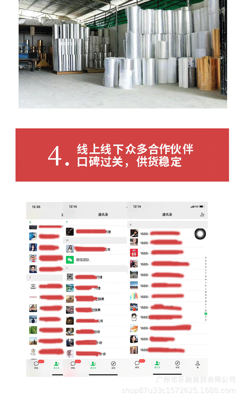 未标题-2_04.png