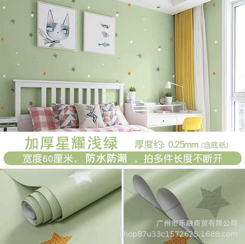 浅绿.png