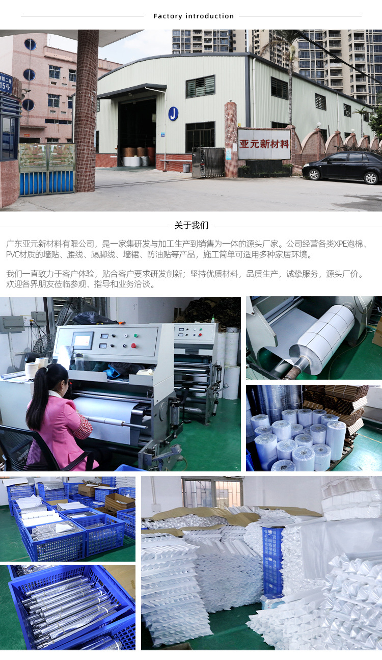 木纹贴纸详情页_12.jpg