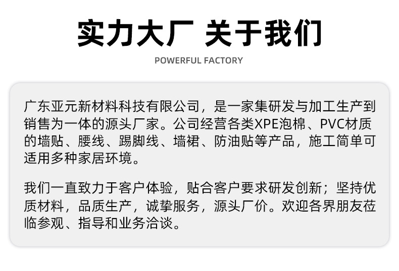 亚元-砖纹-更新2_08.jpg