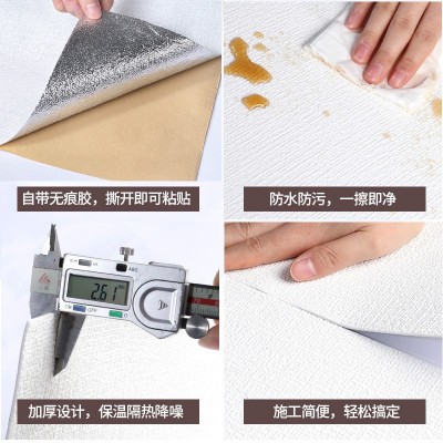 亚麻墙纸自粘家用掉灰墙专用布纹防水防潮卧室壁纸翻新3d立体墙贴图2