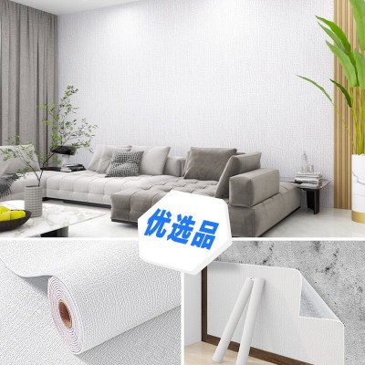 墙纸自粘批发卧室防水防潮宿舍翻新贴纯色白色直播背景墙贴纸壁纸图2