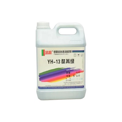 内外墙涂料色浆高浓度建筑通用色浆涂料印花高浓度 水性涂料色浆图2