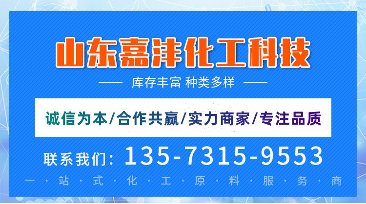 详情首