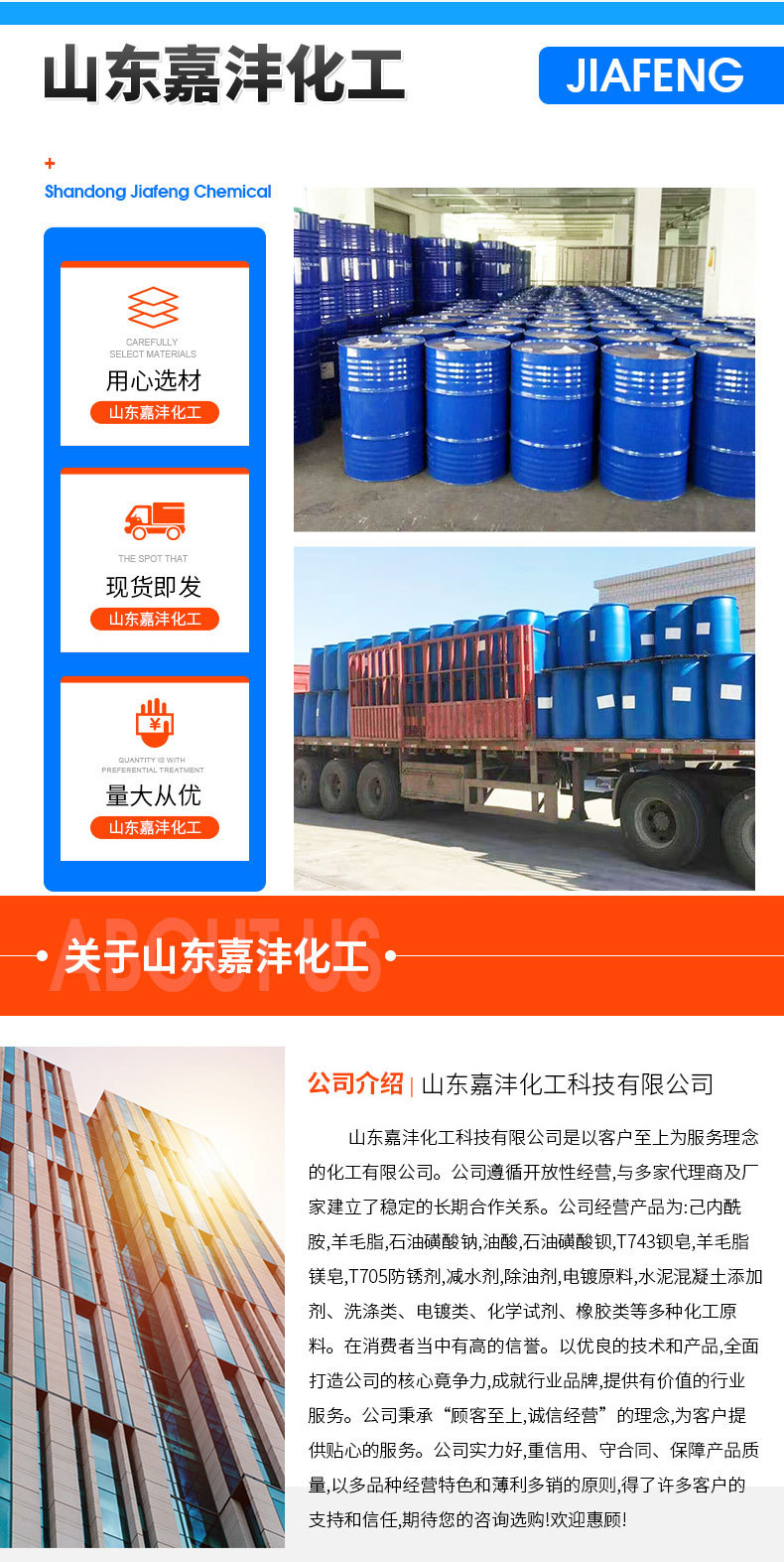 详情_05.jpg
