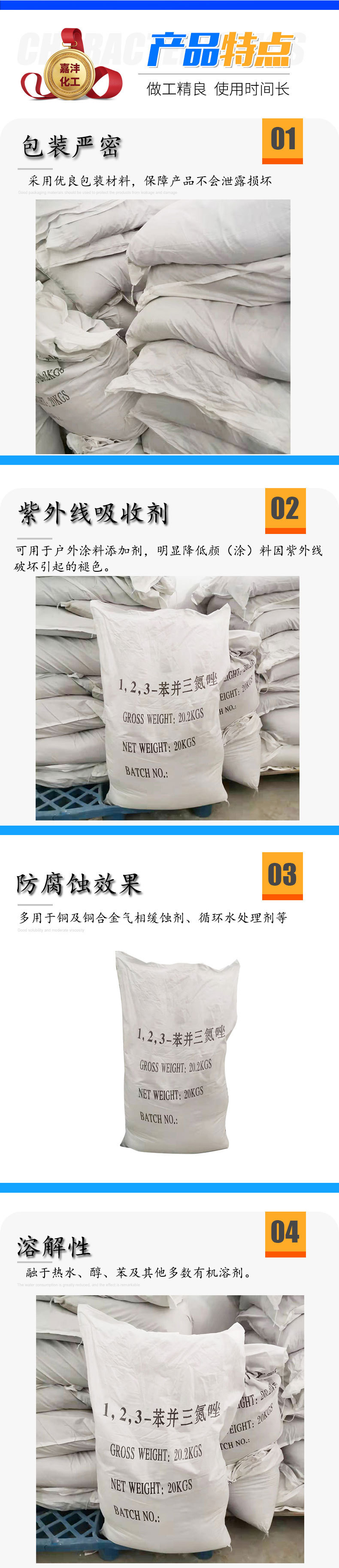 详情_04.jpg