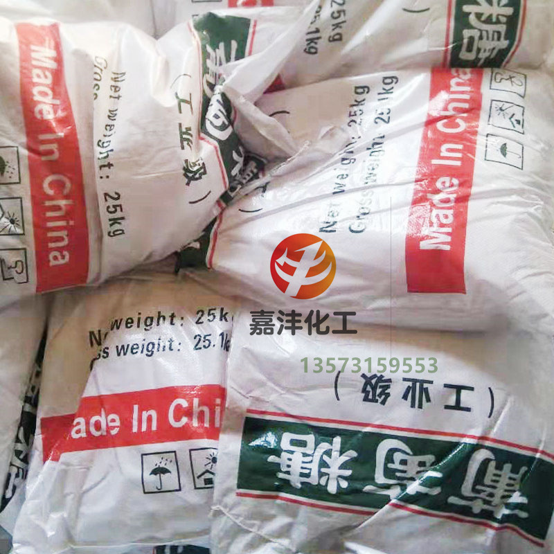 工业葡萄糖1