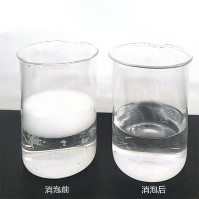 消泡剂 用于工业造纸涂料粘合剂清洗印染印刷脱硫消泡 水性消泡剂图2
