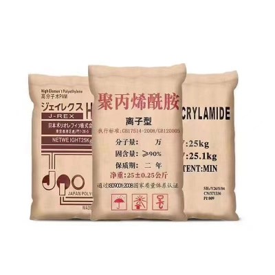 聚丙烯酰胺pam 水处理絮凝剂阴阳非离子型污沉淀增稠剂图4