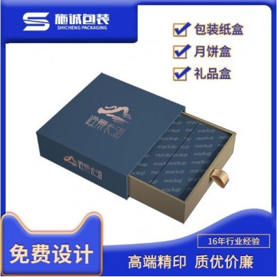 精装礼盒包装定制新年礼盒红色包装茶叶随手礼礼盒免费设计 可打样图2