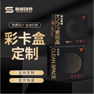 礼品盒定制印刷酒水礼盒外包装箱定做白卡纸化妆品包装盒原创设计图2