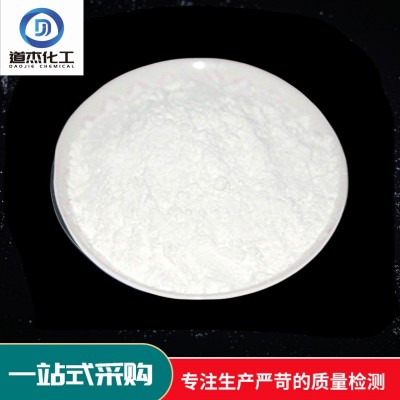 食品级玉米淀粉 增稠剂烘焙玉米淀粉污水处理培菌图3