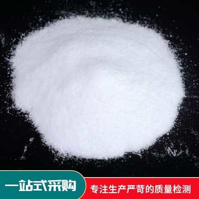 工业级纯碱污水处理洗涤纯碱99%高含量颗粒状轻质重质碳酸钠厂家图3