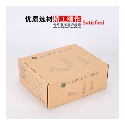 跨境彩盒牛皮纸盒杯子包装盒小批量日用品通用印刷折叠白卡 纸盒子图2