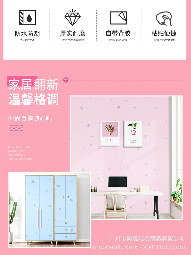 详情图片_02.png