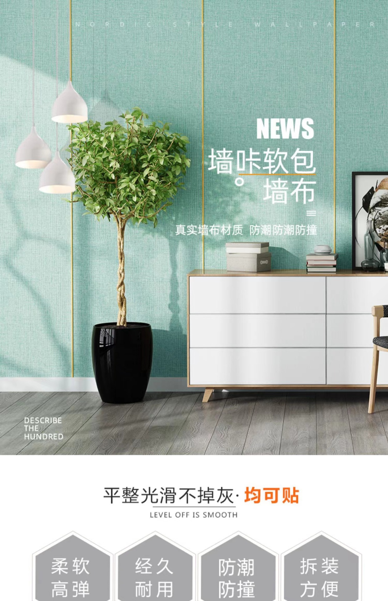 新1