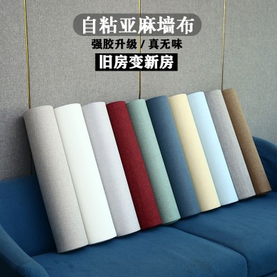 亚麻自粘墙布防撞墙壁纸卧室墙面装饰软包贴纸防水背景墙纸加厚图2