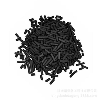 山东济南 粉末柱状型号齐全 活性炭 活性碳 1包起订 价格低图2