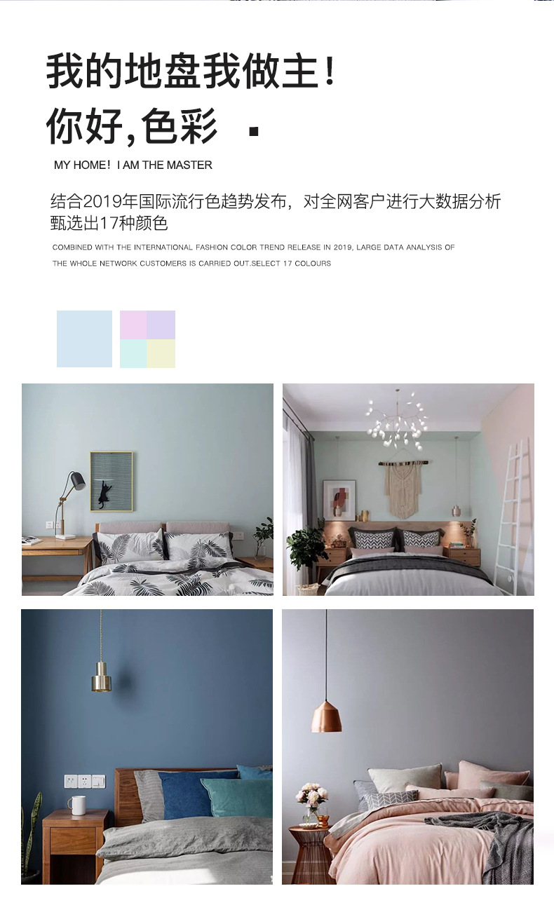 马卡龙-臻美_02.jpg