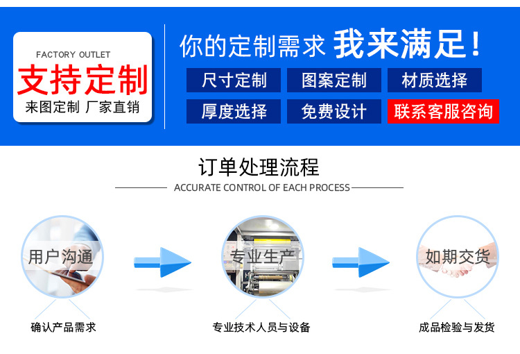 定制750.jpg