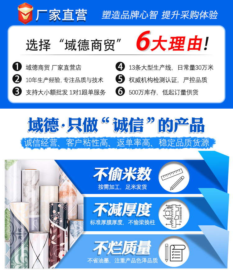 详情页添加_01.jpg
