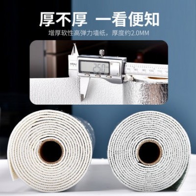 10米墙纸自粘防水防潮防霉墙布3d立体墙贴壁纸卧室温馨翻新墙贴纸图2
