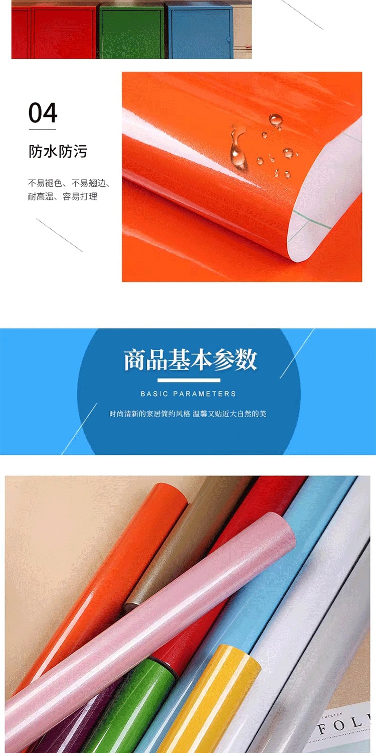 珠光详情_03_爱奇艺