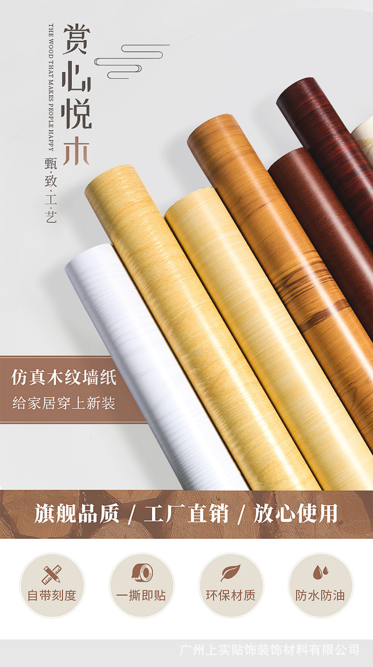 木纹_01