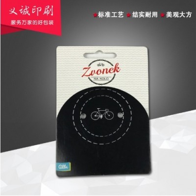 免费设计医药包装盒白卡纸盒五金纸卡纸袋卡托图2