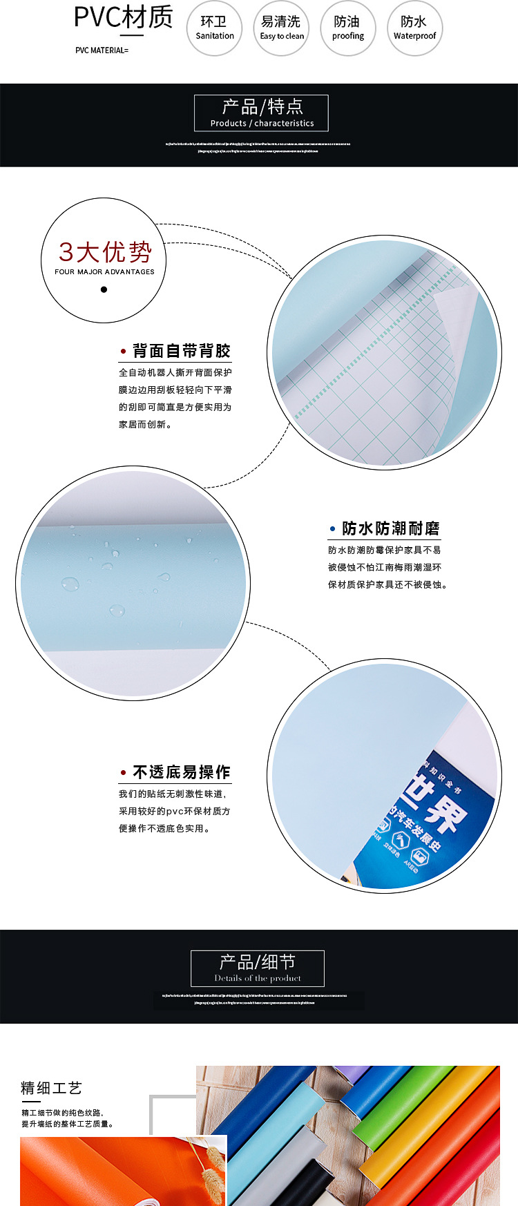 纯色_02.jpg