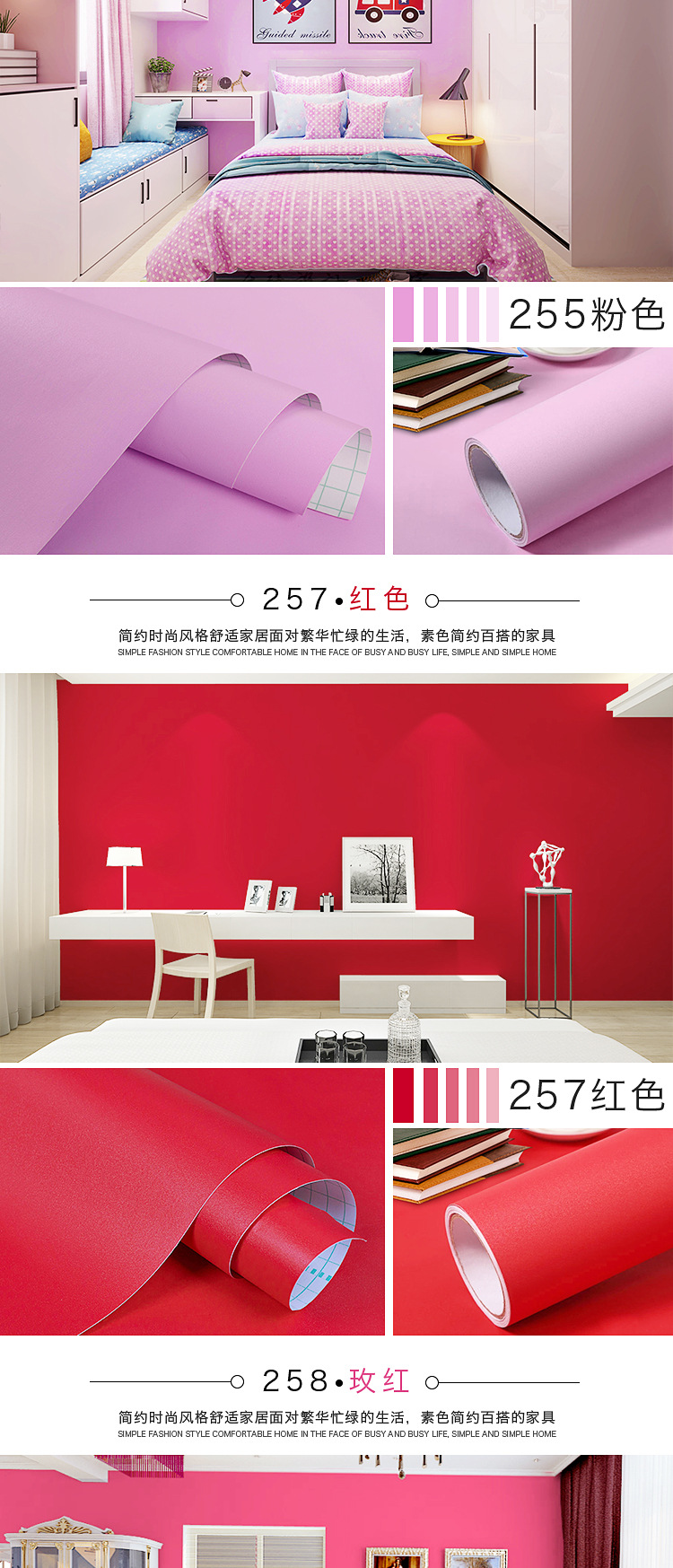 纯色_09.jpg