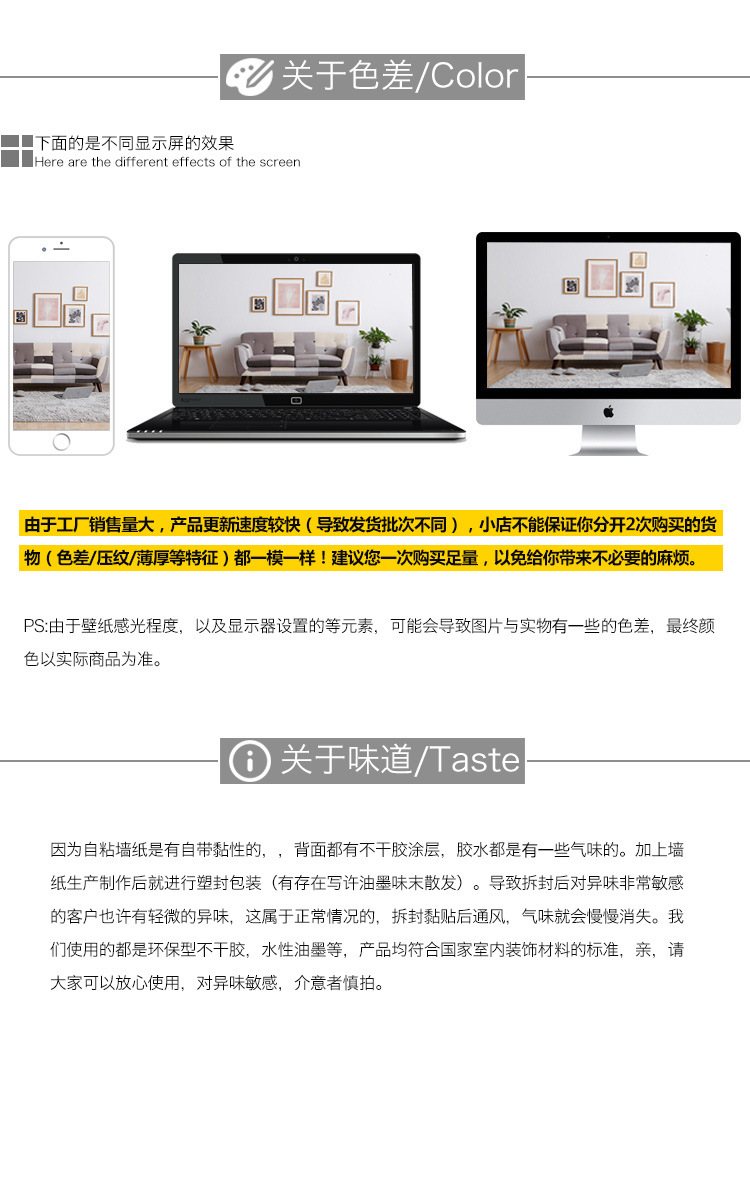 关于色差和味道.jpg