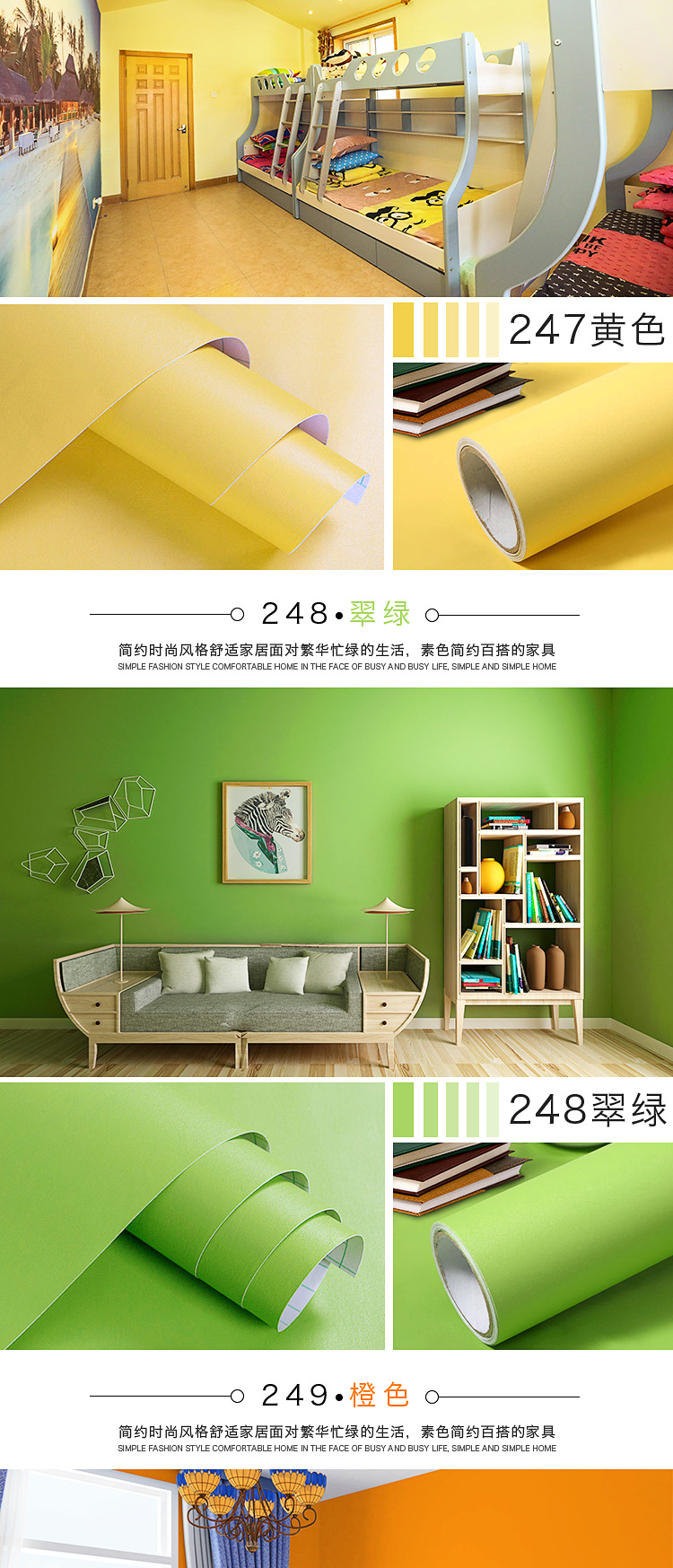 纯色_06.jpg