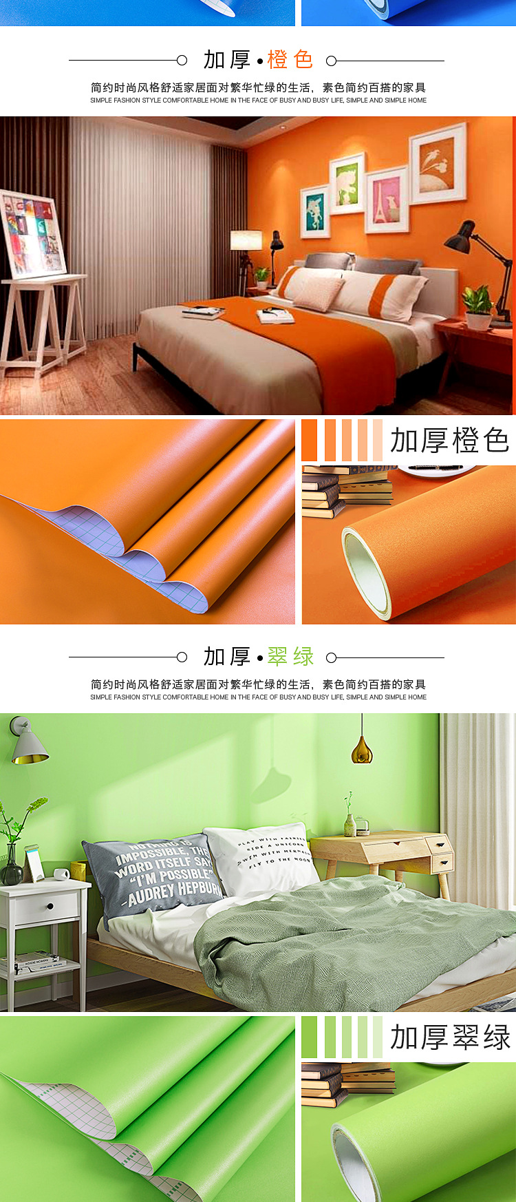 纯色_13.jpg