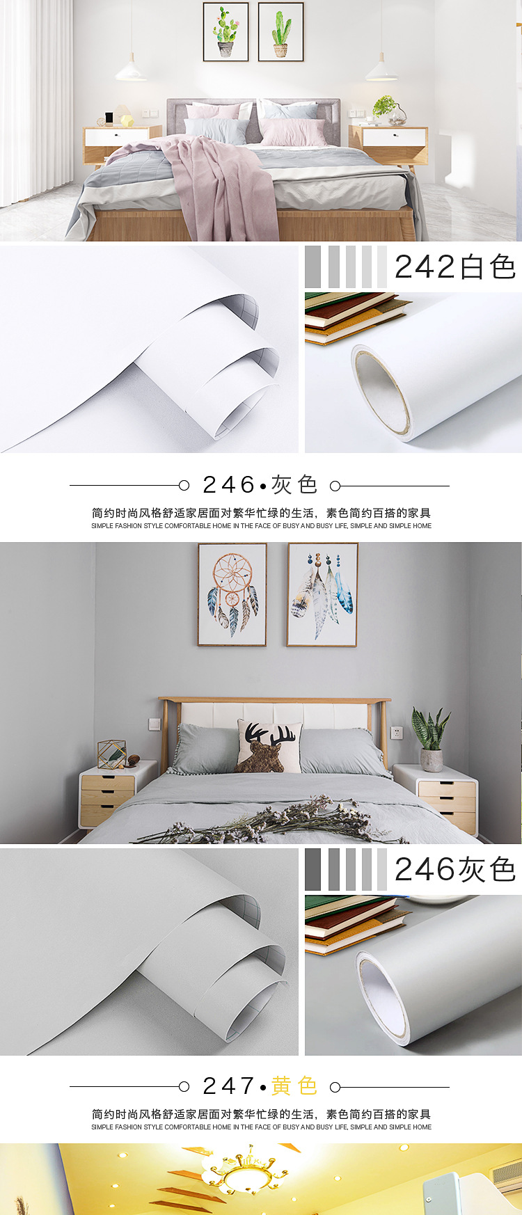 纯色_05.jpg