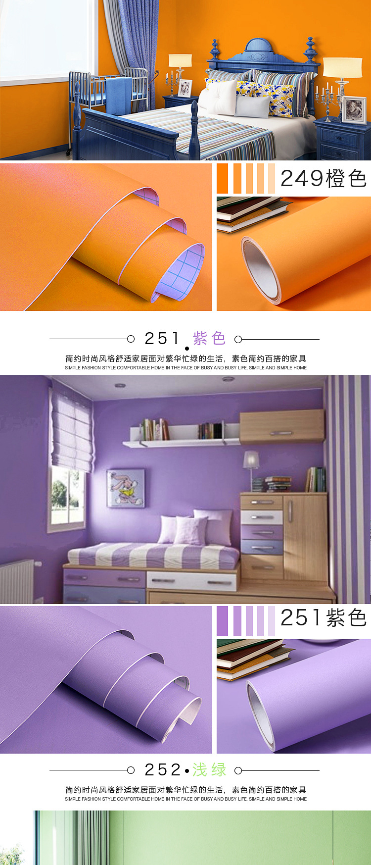 纯色_07.jpg