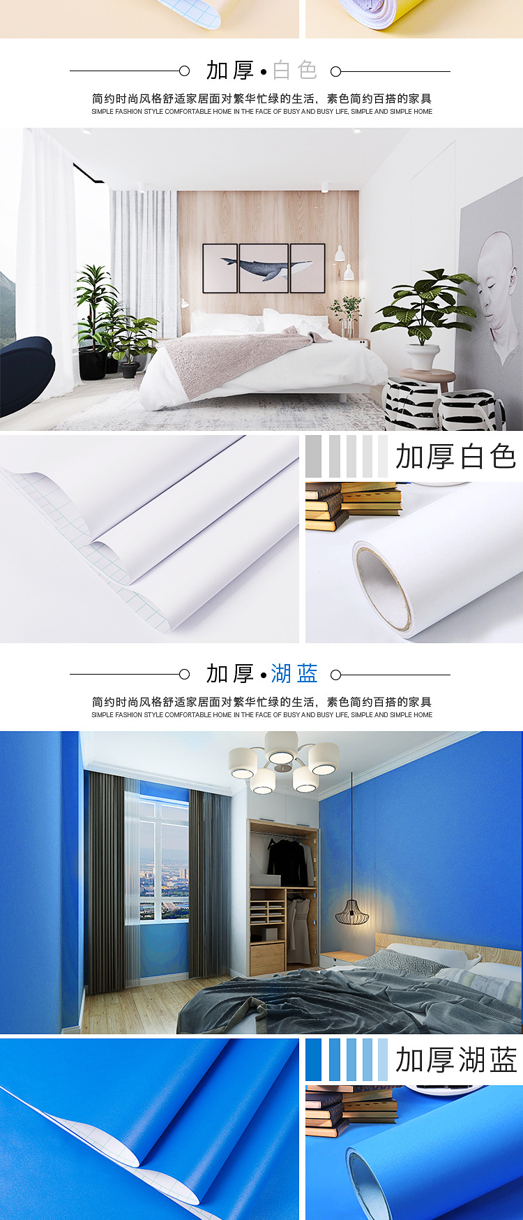 纯色_12.jpg